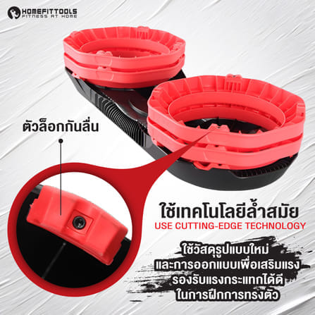 สเต็ปเปอร์แอโรบิค HOMEFITTOOLS_6